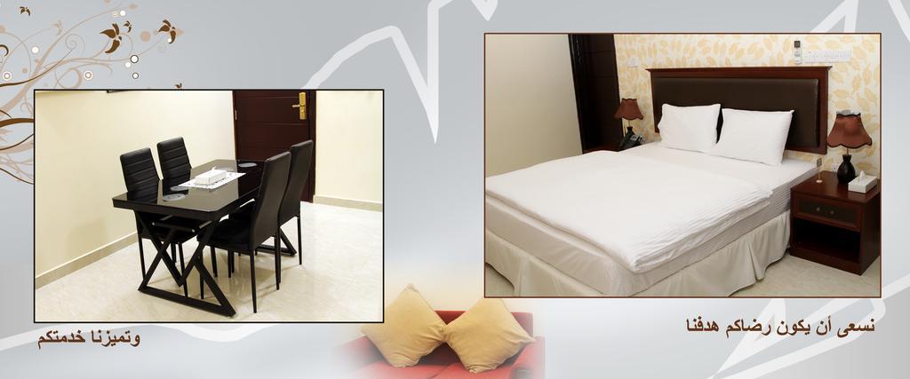 Appart hôtel Dar Al Khaleej 3*