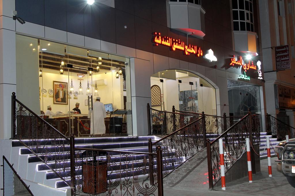Dar Al Khaleej 3*